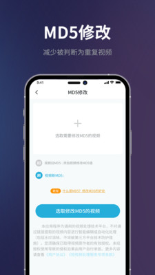 短视频一键搬运-智能剪辑助手
