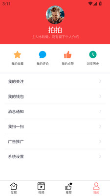 基于云计算技术的智能采编系统