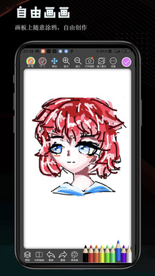 画画世界