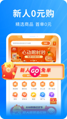 快豹生活