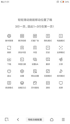 洋葱浏览器