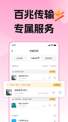 磁力宅-海量资源不限速下载