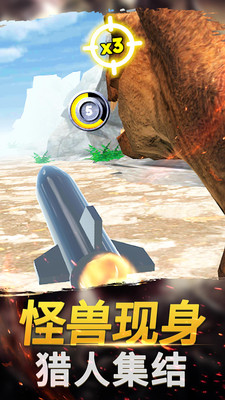 恐龙战争模拟器