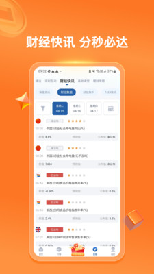 吉鑫乐享