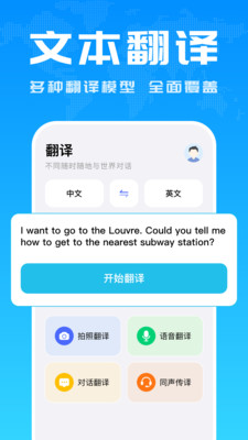 Deep翻译
