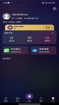 SuperVault-超级仓库