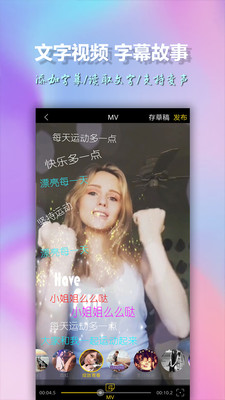 美影视频制作-特效模板