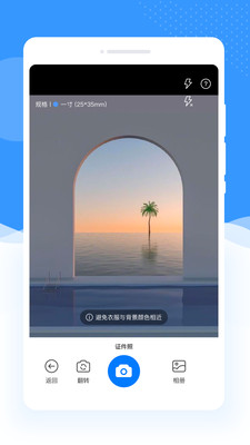 水印相机打卡相机PS