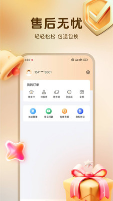融逸推