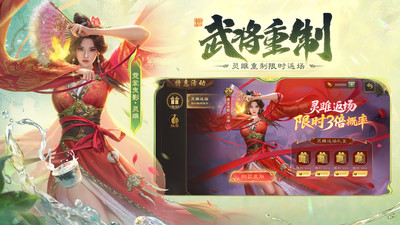三国杀