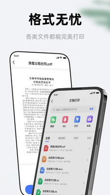 喵喵错题打印机
