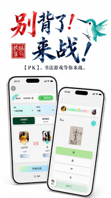 西羽识篆-古字里