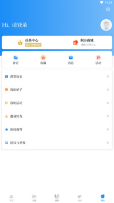 笛扬新闻