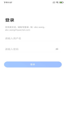 快特