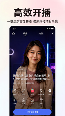 百度直播伴侣-原百家号APP