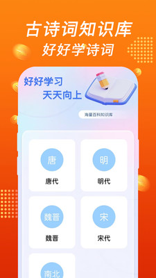 疯狂答题乐