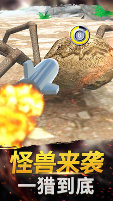 恐龙战争模拟器