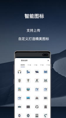 归物