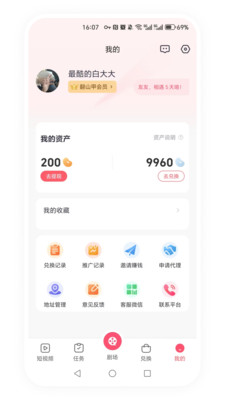 翻山甲