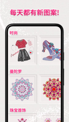 Dazzly绚石工坊