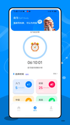 英华在线学堂