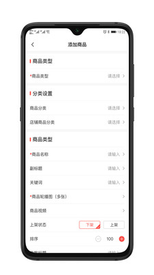 雪御畅联