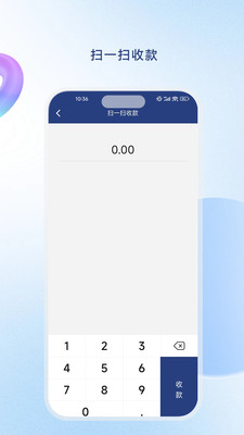乐收赢