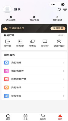 云香印象
