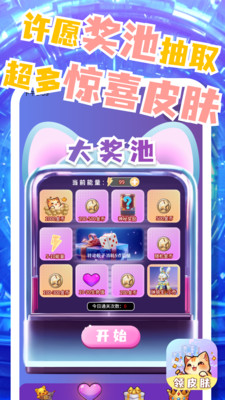 皮肤小二