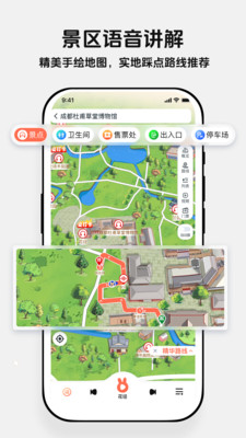 西游兔