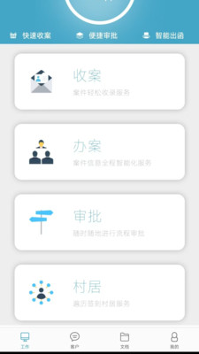 律师镖局