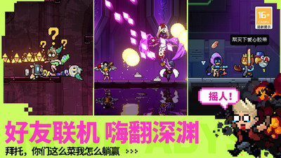 霓虹深渊：无限