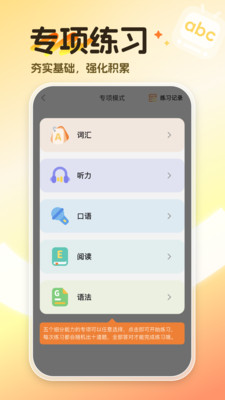 阿卡索-英语外教1对1