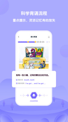 外研U学-家庭版