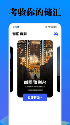 哇嘎