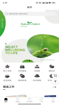 茗赫优品