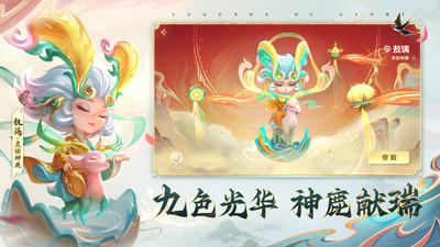 曙光英雄-吕洞宾重做归来