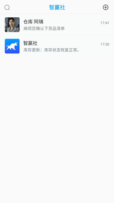 智盈社