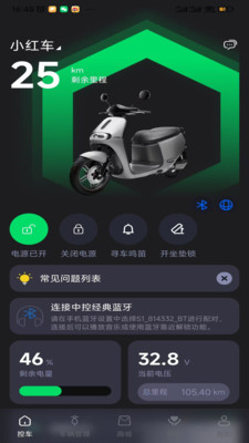 甲胄动力-更专业的智能电控服务