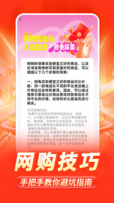 88批发采购