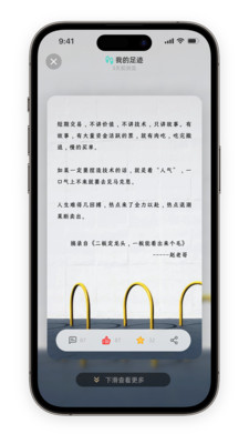 青峰见股典