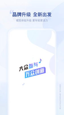 唱响音符-让你的音乐无处不在