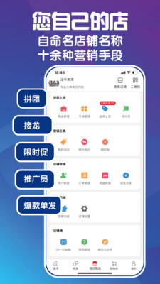 泛华奥莱-全球优选供应链