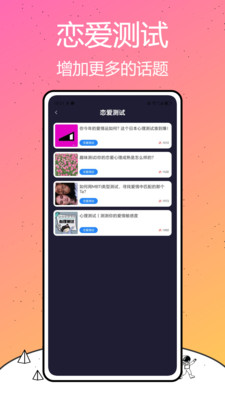 我是鱼