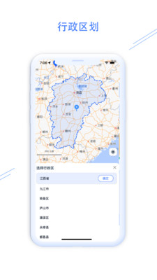 钉图易-地图多点标记