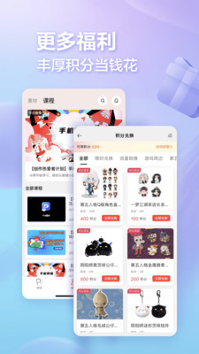 网易创作匠-创作热爱者计划