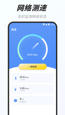 数字时钟-小组件悬浮