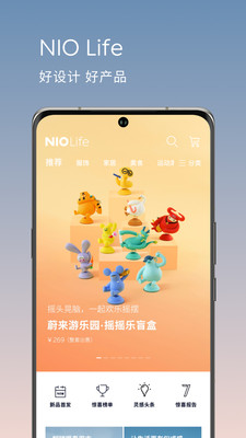 蔚来