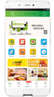 通赢优采