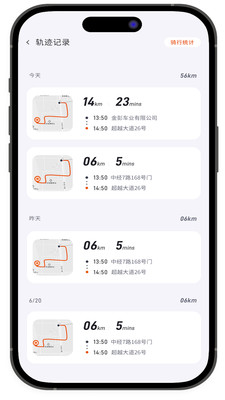 金彭车联网-i金彭